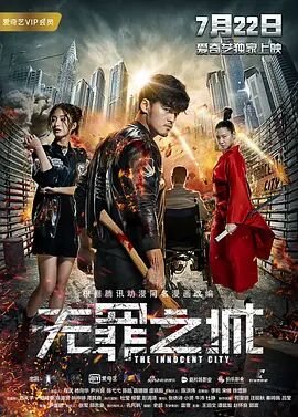 《恶魔高校dxd第二季》主视觉